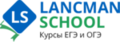 Курсы Lancman School - Коломна