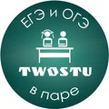 Курсы TwoStu -  Коломна